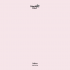 Trim Paint - Ballerina 500ml